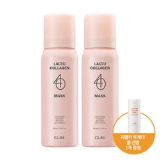 지엘리 락토콜라겐 40마스크 80ml x 2개+지엘리 투게더 쿨 선밤 1개, 1세트