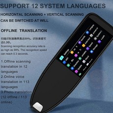 전자사전펜 사전 번역 펜 스캐너 텍스트 스캐닝 읽기 번역기 장치 다국어 113 언어 지원, 1) Black