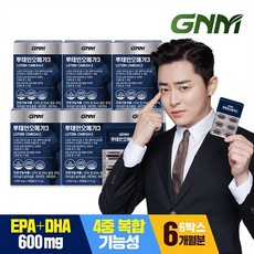 오메가회중시계