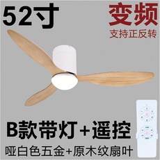 낮은천장실링팬