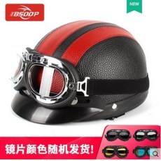 지쿠터헬멧