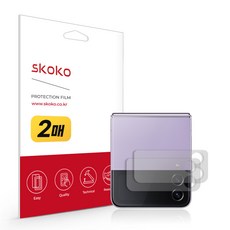 스코코외부보호필름m1프로16