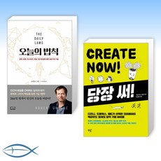 당장써책