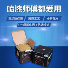 브로우주아 벌크 5인치 6공간 샌딩 광택제거 자동차 목공 멀바우가구 광고 간판 자점식 기모 엘로, 5인치 6공 80 목 (30 장 )(