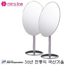 T1_국산 스타 미로라인 타원형 탁상 거울 117x90x275mm 좌우 360도 상하 180도 회전 실버색_L/N:70+301270 ; 콤팩트 미용 소품 빗 여성 TN112