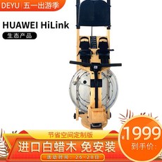 로베라로잉머신