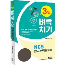 한국수력원자력