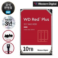 WD RED PLUS HDD SATA 3.5&quot; NAS 하드디스크 CMR + (SATA 케이블 / 나사 증정), WD101EFBX