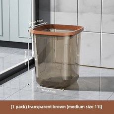 대용량 투명 플라스틱 쓰레기통 침실 거실 가정용 높은 미적, 7 1 팩 투명 다크 브라운 [중간 11L], 1개