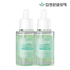 [김정문알로에] 큐어 리알로에 포어 앰플 40ml 2개 - 큐어알엑스