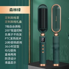 명스토어 전기판 헤어고데기 미니 판 핑크 멀티 파마 도구 여성 학생 액정 현시 휴대식 스트레이트 브러쉬, T83 -숲 그린 주문 제작금 [속열