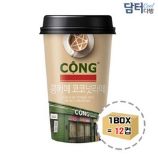 콩카페코코넛라떼