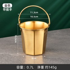 호환 304 스테인레스 스틸 미니 아이스 버킷 바 KTV 스낵 프렌치 프라이 가정용 주방 보관, 1개, 0.7L With Handle 2