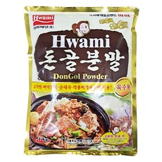 골분