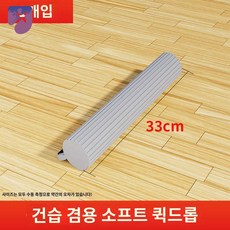  먼지먹는 스펀지 다기능 스폰지 가정용 세척 먼지털이, 【33cm그레이】1개입/3개월만 사용 