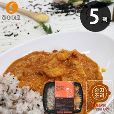 [하이미소] 맛있는 치킨커리 발아현미밥 수제 건강 냉동 도시락, 5팩, 250g