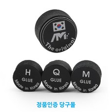 [정품인증당구몰] 아이엠 팁(H/Q/M) 당구개인팁 개인팁 당구팁, Q(단단함), 1개