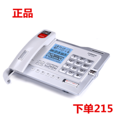 자동녹취유무선전화기