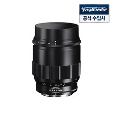 보이그랜더 MACRO APO-LANTHAR 65mm F2 ASP 니콘 Z렌즈