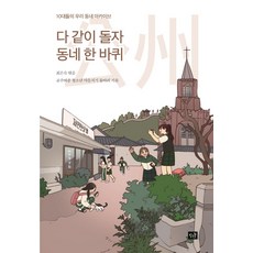 최은숙
