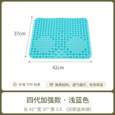 실리콘방석4세대