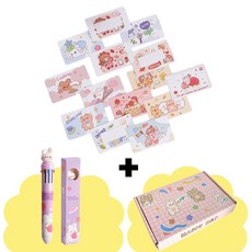 스크래치 카드 ver2 20종 120매 DIY 쿠폰 만들기 복권 제작, 1세트
