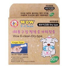 (5 세트) NPABC-702-A-강아지 고양이 청결 손가락티슈 건식30매, 5개