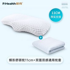 바치고베개