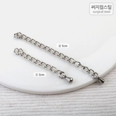 써지컬마감장식