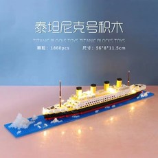 중국레고타이타닉