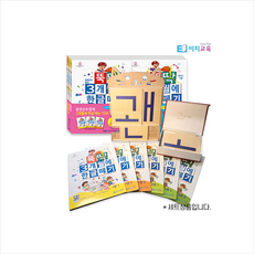 뚝딱글자만들기