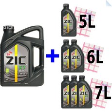 SK 지크 제로 ZIC X7 ZERO 0W30 5L 6L 7L 합성 가솔린 LPG 엔진오일 API SP GDI, 1세트, ZIC X7 ZERO 0W-30 5L+부직포타올_1장