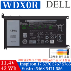 Dell WDX0R WDXoR 호환용 Inspiron 5368 Inspiron 5378 Inspiron 5568 Inspir 5567 P69G001 (배터리 모델명으로 구매하기)A, 1개