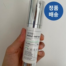 [정품배송] VT 브이티 리들샷 100 에센스 50ml 민감성피부패치 여드름성피부 흡수개선 피부결개선 시카리들 효소발효 자연유래성분 저자극 피부진정 스페셜케어, 1개