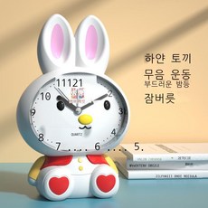 포켓몬알람시계