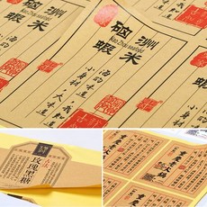 해외 아은 무건성 라벨 제작 아은 소가죽 특수 라스트 실버 모터 방수 스티커, 단일옵션