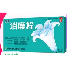 모나스