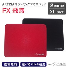 아티산 FX 히엔 게이밍 마우스패드 XL사이즈 닌자 블랙 레드 Artisan hien 밸런스타입 일본직구, 와인레드 / MID, 1개