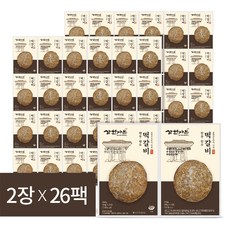 삼원가든떡갈비