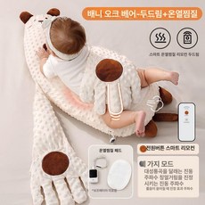 하우바이몰 토닥인형 아기선물 강아지토닥인형 온찜질베개 스마트두드림, 빈티지오크베어 스마트 온열+타격 타격 포옹 수면 온열