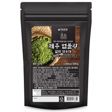 제주말차가루
