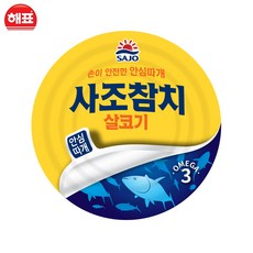사조 사조해표 살코기참치 85g