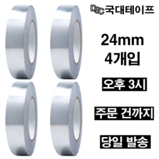 [] 알루미늄테이프  4개입/ 은박 덕트 닥트 싱크대 연통