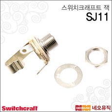 스위치크래프트