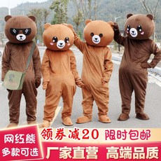 리얼비 곰돌이 토끼 동물 캐릭터 인형탈 의상 행사용 곰머리 코스프레 풀세트 옷