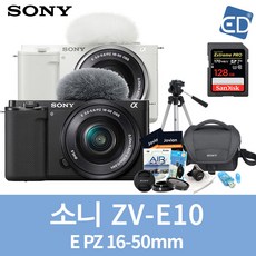 소니정품 ZV-E10 16-50mm + 128g 패키지 미러리스카메라/ED, 01 ZV-E10블랙+16-50mm 패키지