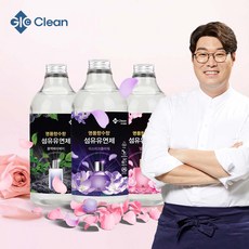 지오클린섬유유연제