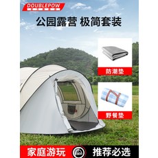 노르딕캠프펜타곤