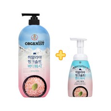 히말라야핸드워시