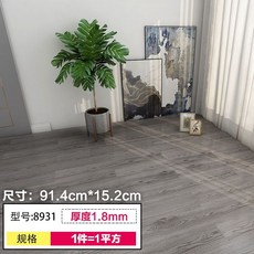 화이트오크장판